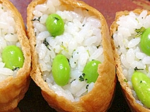 枝豆と青菜ふりかけの“お稲荷さん”